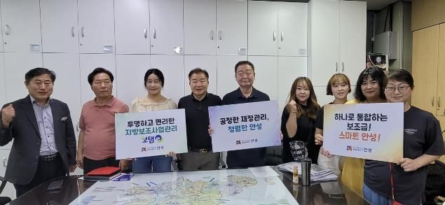 안성시, 전통시장 상인회 연합회와 함께하는 청렴 보조금교육 실시