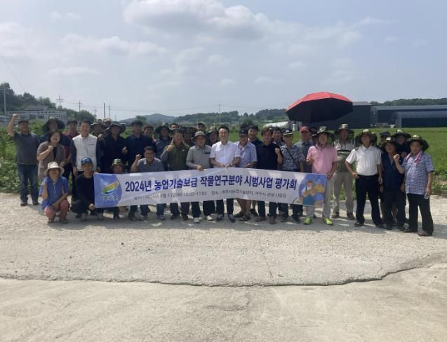 여주시농업기술센터, 벼농사 분야 현장 평가회 추진