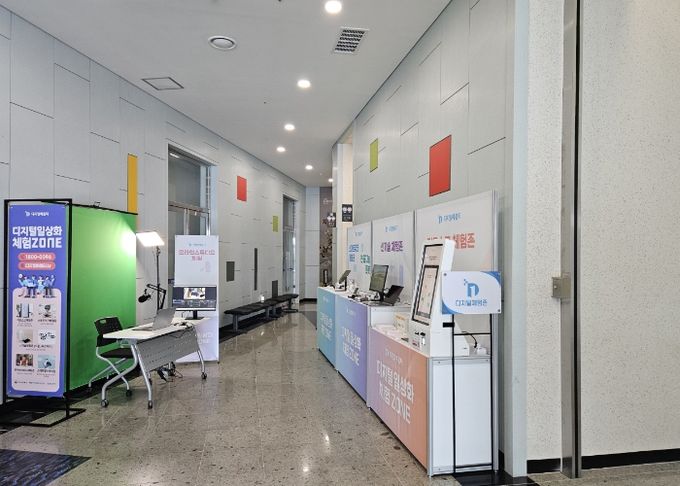 안성시, 2024년 디지털 체험존 운영