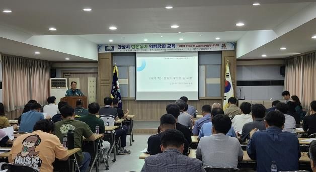 안성시, 한돈농가 대상 ‘역량강화 교육’ 실시