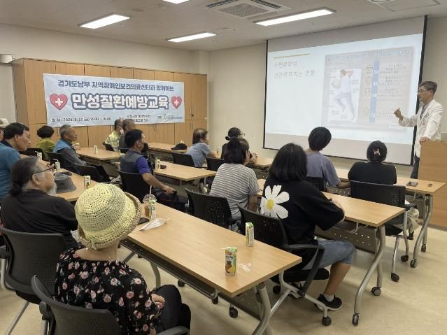 안성시장애인복지관, 경기도남부 지역장애인보건의료센터와 연계하여 '만성질환예방교육' 실시