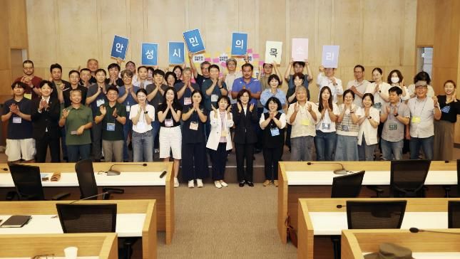 2024년 안성시 시민참여위원회 워크숍 개최