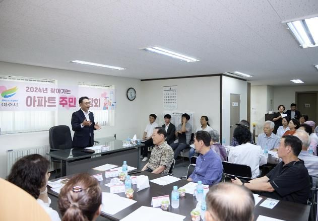 여주시 오학동 신도브래뉴아파트와 소통의 장, 찾아가는 아파트 주민 간담회 개최