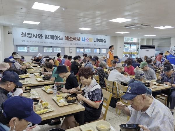 안성시노인복지관, 2024년 8월 광복의 달을 맞이하여 칠장사와 함께하는 “혜소국사 나소향 나눔밥상” 무료급식 나눔행사 진행