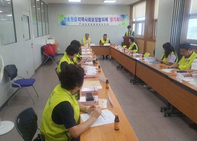 제5차 이천시 장호원읍지역사회보장협의체 정기회의 개최