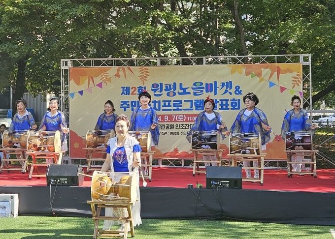 ‘제2회 원평노을마켓 및 주민자치프로그램 발표회’ 성황리 개최