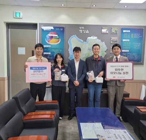 한미약품(주) 평택공단 바이오플랜트, 팽성읍에 한과 나눔! 달콤한 추석!