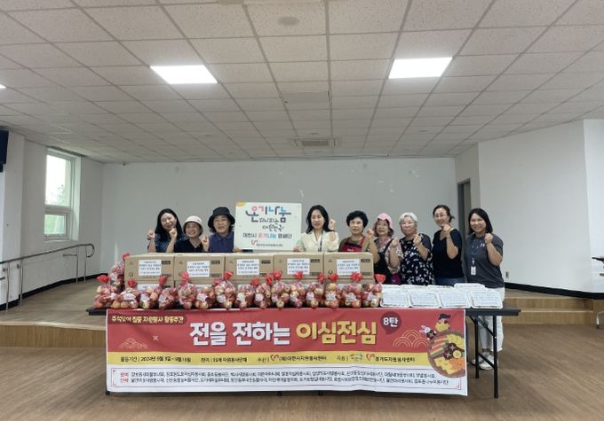 추석 앞두고 은둔 청년들에게 ‘이심전심 온기 선물’… 따뜻한 위로 전하다