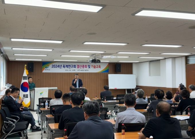 여주시, 조류인플루엔자(AI) 방역 교육 실시