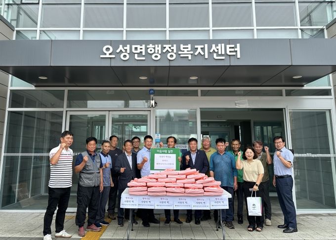 새마을지도자오성면협의회, 사랑의 떡 나눔 행사 개최