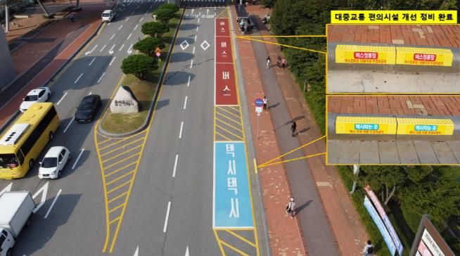 용인특례시 처인구가 지역 내 55곳의 버스와 택시 정류장 정차면 시설물을 정비했다