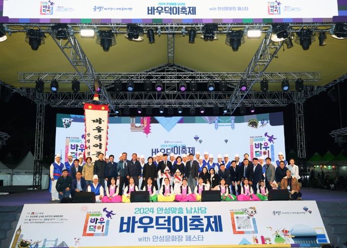 2024 남사당 바우덕이 축제 폐막‥“흥행·재미·편의 모두 잡았다!”