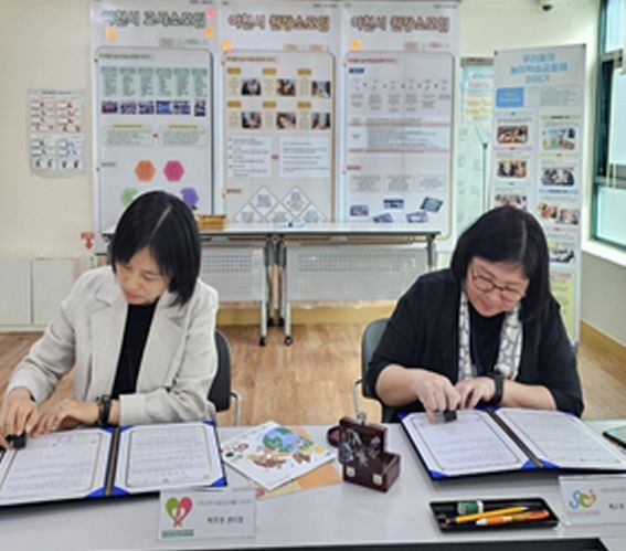 이천시육아종합지원센터와 이천장애아동발달재활지원센터, 발달장애 영유아 지원 협약 체결