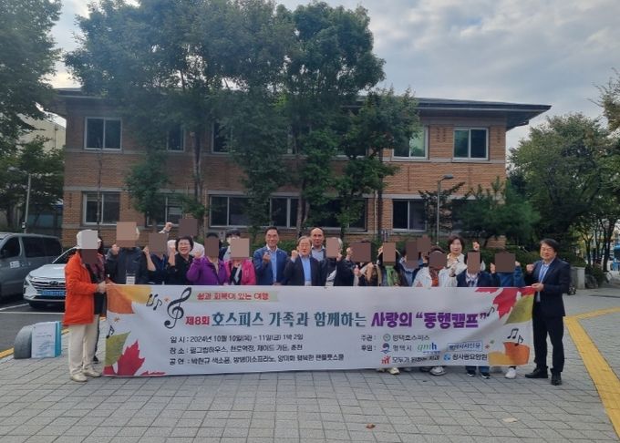 평택호스피스, 암 환우 가족과 1박2일 ‘동행캠프’