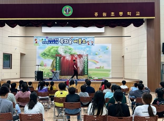 안중보건지소, 알레르기질환 예방 프로그램 ‘복화술 버블쇼’ 진행