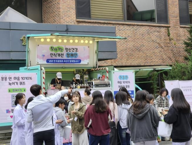 여주시건강복지센터(부설)자살예방센터, '찾아가는 정신건강 인식개선 캠페인' 진행