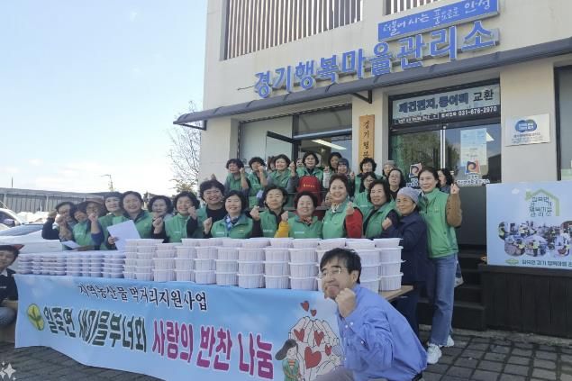 안성시 일죽면 새마을 부녀회, 농촌 취약계층을 위한 따뜻한 나눔 실천