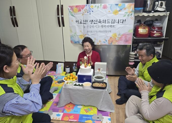 용이동 지역사회보장협의체, 홀몸 어르신 생신잔치 열어 “어르신! 생신축하드립니다”
