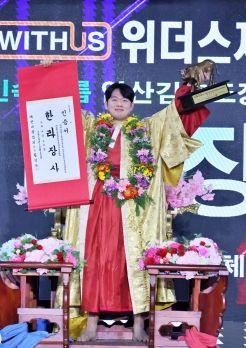 용인특례시 직장운동경기부 씨름팀, 창단 후 첫 대회 개인전 3체급 석권 쾌거