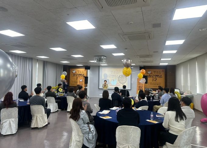 여주시, 미혼남녀 만남 ‘솔로엔딩 시즌2’ 성료