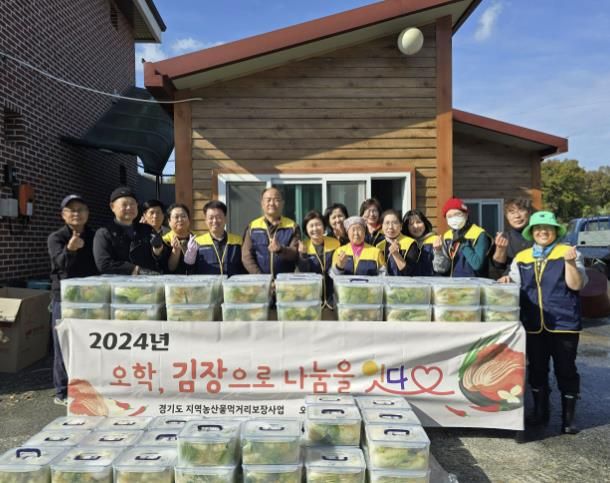 2024년 여주시 오학, 김장으로 나눔을 잇다