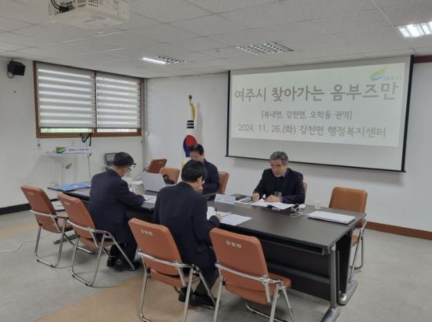 여주시 ‘찾아가는 옴부즈만’ 4회차 개최