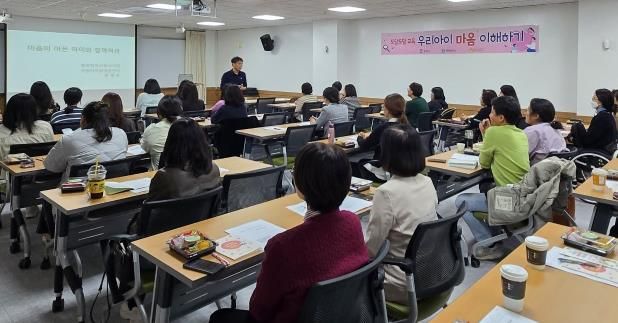 평택시, 아동·청소년 정신건강