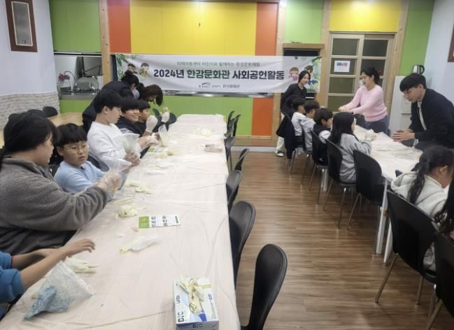 여주시드림스타트, 가족·정서 프로그램 '해피 드림 데이' 추진