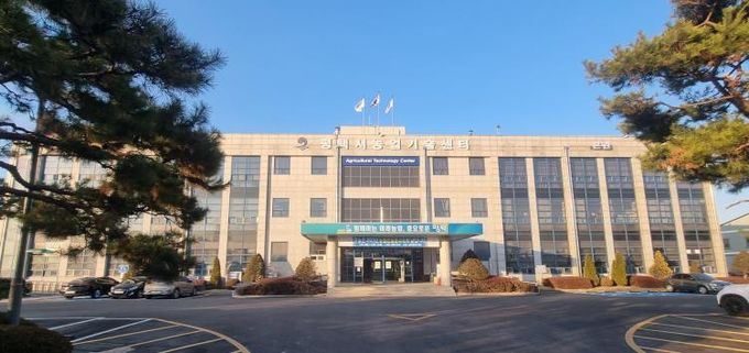 농업기술센터 전경