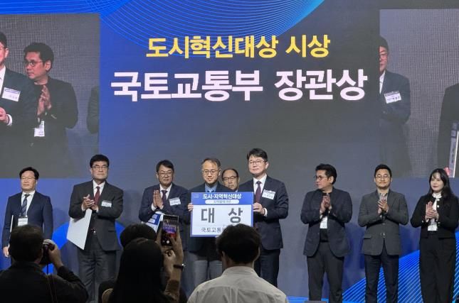 평택시, ‘2024 대한민국 도시혁신대상’ 수상
