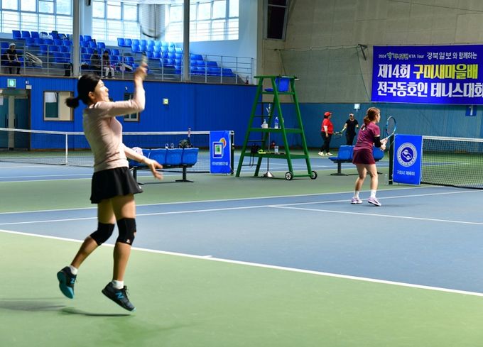 제15회 구미새마을배 전국 동호인 테니스대회 개최