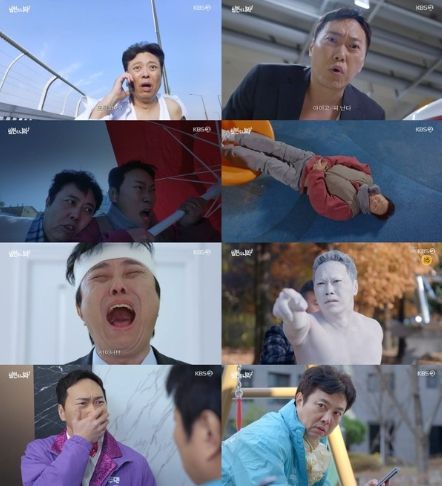사진 제공 : KBS 2TV 수목시트콤 <빌런의 나라> 방송 캡처