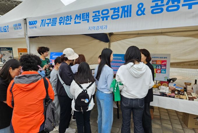 수원시가 공정무역·공유경제 캠페인을 전개하고 있다.