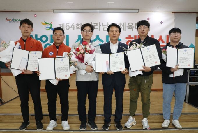 제64회 전남체전에서 종합 3위 성과 달성