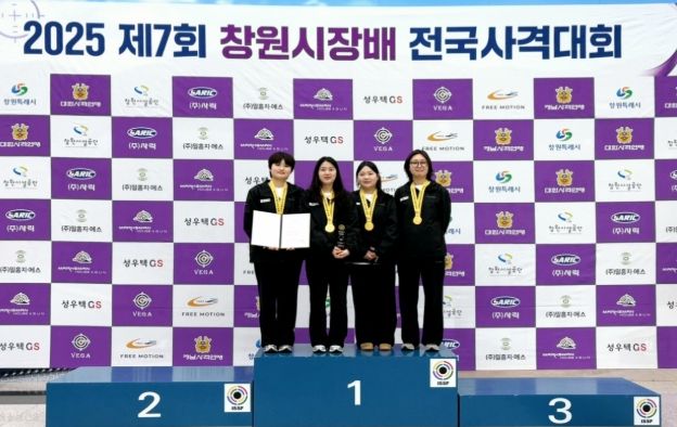 금빛 명중! 울진군청 사격팀, 창원시장배 3관왕