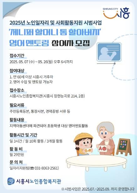 포스터