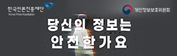 배너