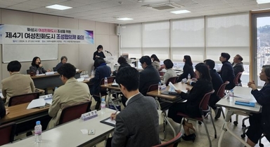 화성시, 여성친화도시 조성협의체 회의 개최