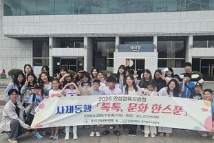 안성교육지원청 다문화 학생 사제동행 프로그램 ‘톡톡, 문화 한스푼’ 운영