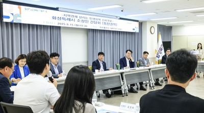 화성특례시, 민생회복 소비쿠폰 간담회 개최... 현장 목소리 청취