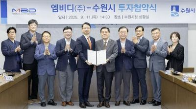 민선 8기 수원, 3년여 만에 첨단기업 20개 유치… 생산유발 효과 5635억 원 기대