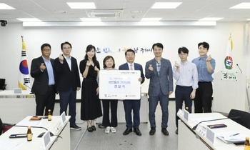 구리시, 추석 명절 맞아 취약계층·복지시설에 따뜻한 나눔 확산