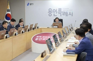 용인특례시, 2026년 주요 정책 추진을 위한 보고회 개최