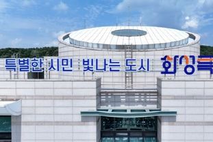 화성특례시 봉담읍에 종합병원 들어선다...'보건복지부 개설 승인 통과'