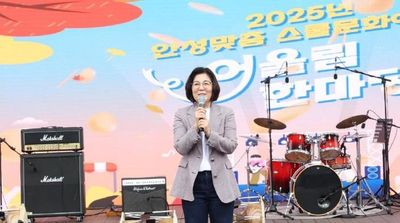 '2025 안성맞춤 스쿨문화예술 어울림 한마당' 성황리 개최