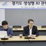 김동연 경기도지사, “반크와 글로벌 AI 대사 양성 등 생성형 AI 오류 공동 대응 협력”