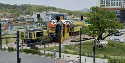 성남시, 위례 스토리박스 부지 개발…2028년 착공 목표