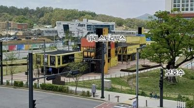 성남시, 위례 스토리박스 부지 개발…2028년 착공 목표