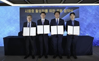 화성특례시, 경기도·안산시·시흥시와 ‘시화호 활성화를 위한 공동협약’ 체결