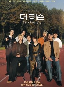 안성시, SBS '더 리슨'으로 시민에 쉼과 힐링 선사